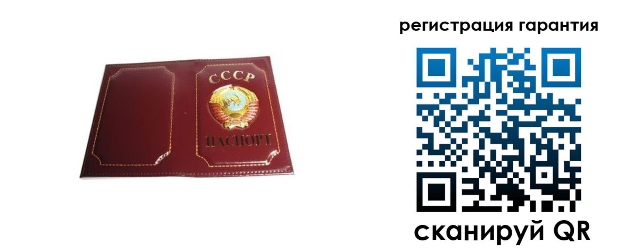 регистрация для дет. сада в Магнитогорске