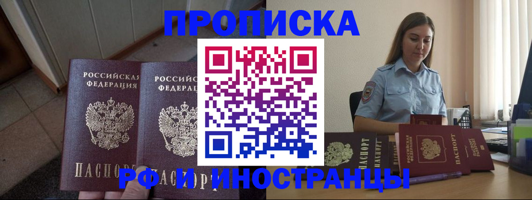 регистрация для дет. сада в Магнитогорске