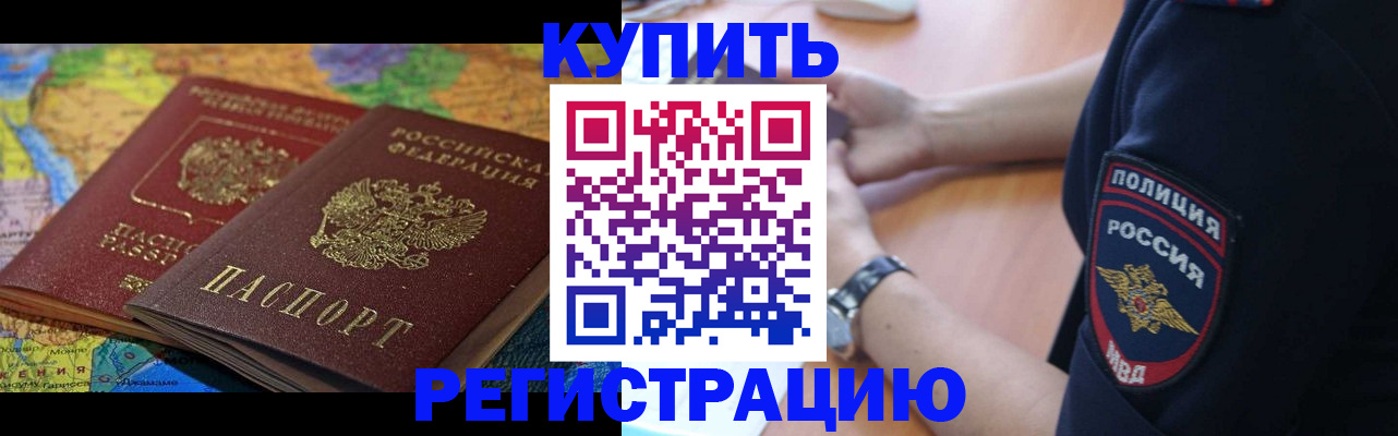 временная регистрация госуслуги в Магнитогорске