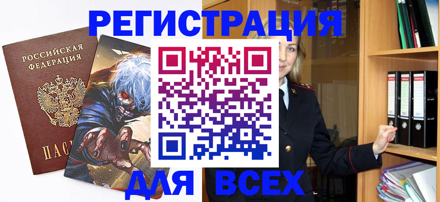 пропишу в квартире в Магнитогорске