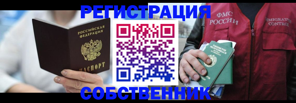 форма 3 в Магнитогорске