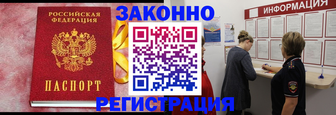 найти адрес прописки в Магнитогорске